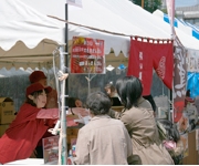 お練り売店豚まんイベント